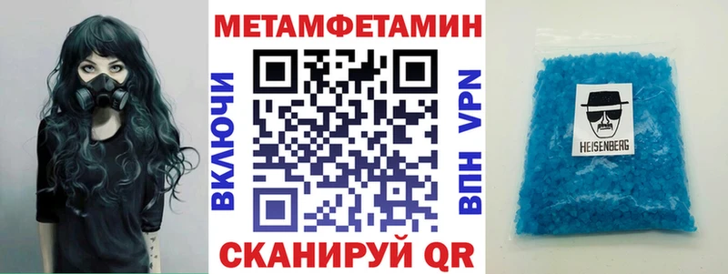 Купить закладки  Новомичуринск  Амфетамин Розовый 