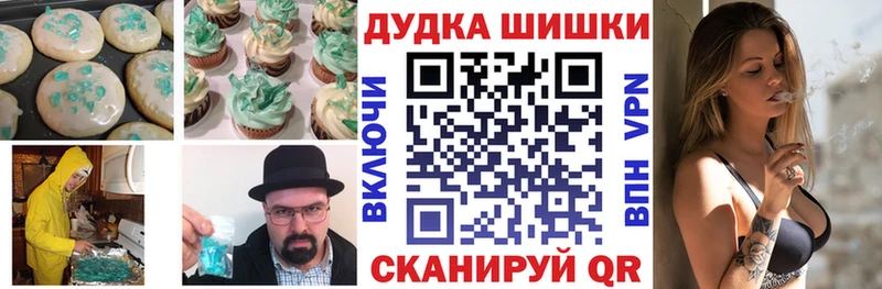 Canna-Cookies конопля  Купить где  Новомичуринск 