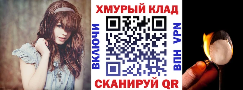 ГЕРОИН гречка  Купить  Новомичуринск 