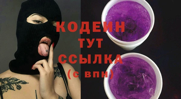 метамфетамин Инта