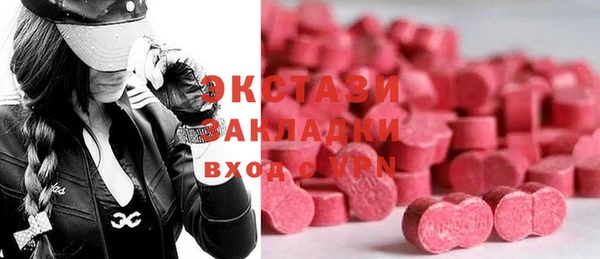 метамфетамин Инта
