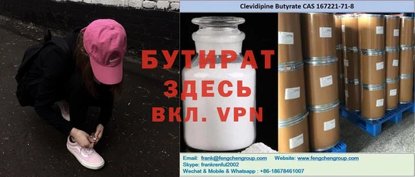 герыч Иннополис