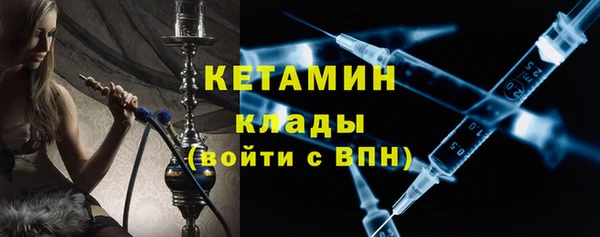 метамфетамин Инта