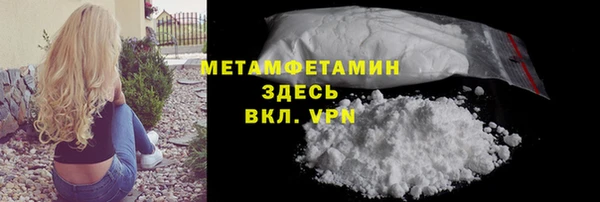 герыч Иннополис