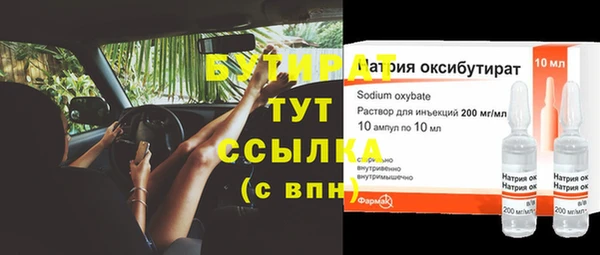 метамфетамин Инта
