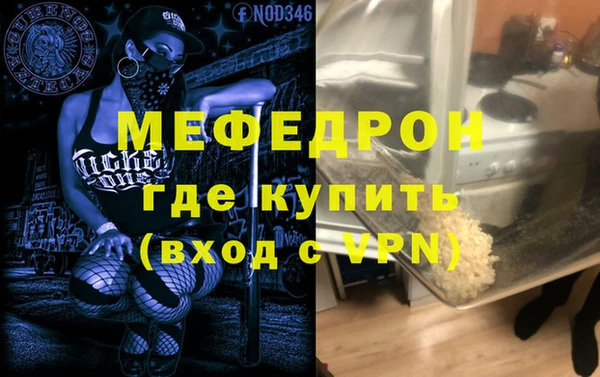 метамфетамин Инта