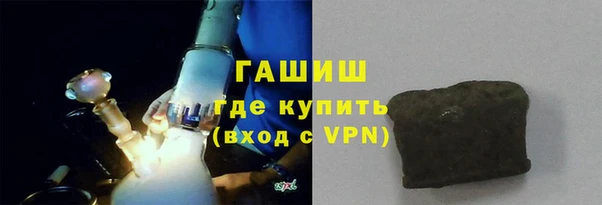 метамфетамин Инта