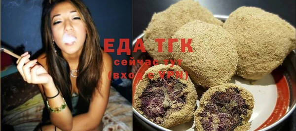 метамфетамин Инта