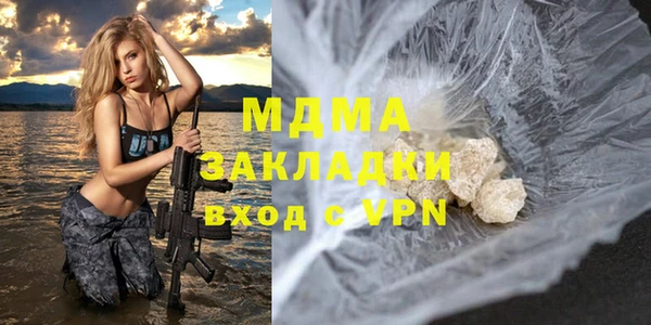 герыч Иннополис