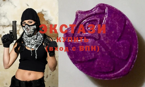 метамфетамин Инта
