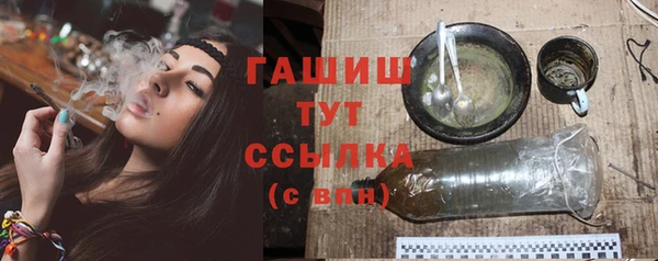 метамфетамин Инта