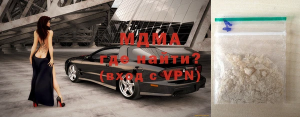 метамфетамин Инта
