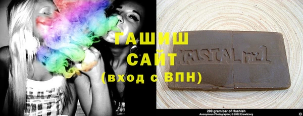 герыч Иннополис