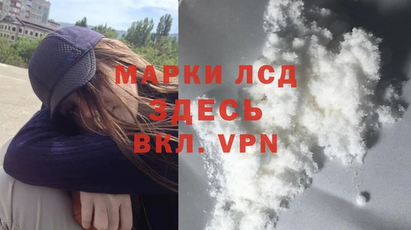 метамфетамин Инта