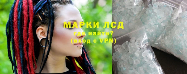 марки lsd Инсар