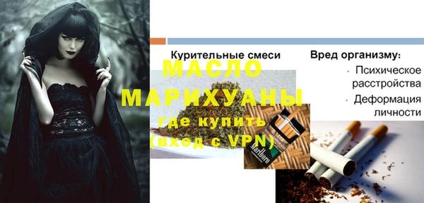 марки lsd Инсар