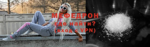 метамфетамин Инта