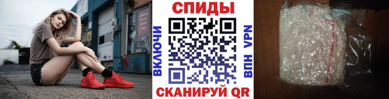 МЕТАМФЕТАМИН Methamphetamine  Купить закладки  Новомичуринск 